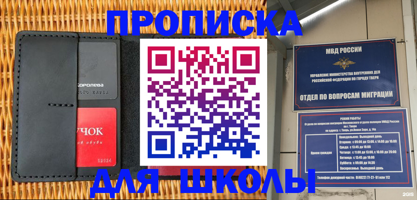 форма 3 в Острове