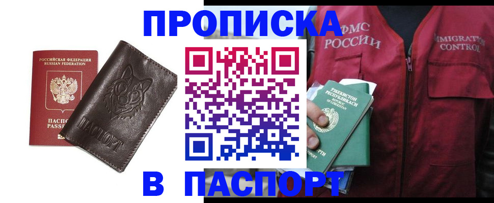 найти адрес прописки в Острове